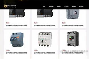 开云登录入口手机版官网截图4